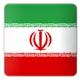 إيران
